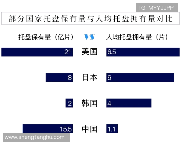 足球计分板的演变与影响探讨：从传统到数字化时代的变革之路